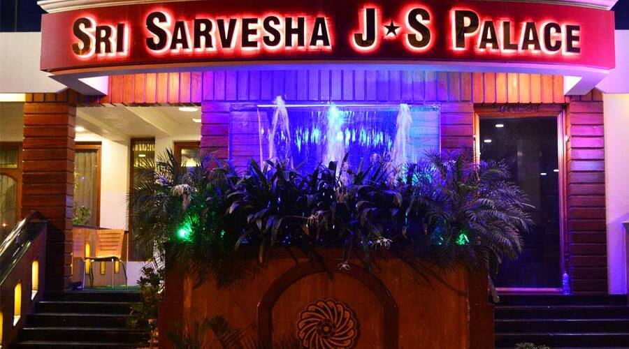 Sri Sarvesha J.S Palace, Tiruvannamalai 1